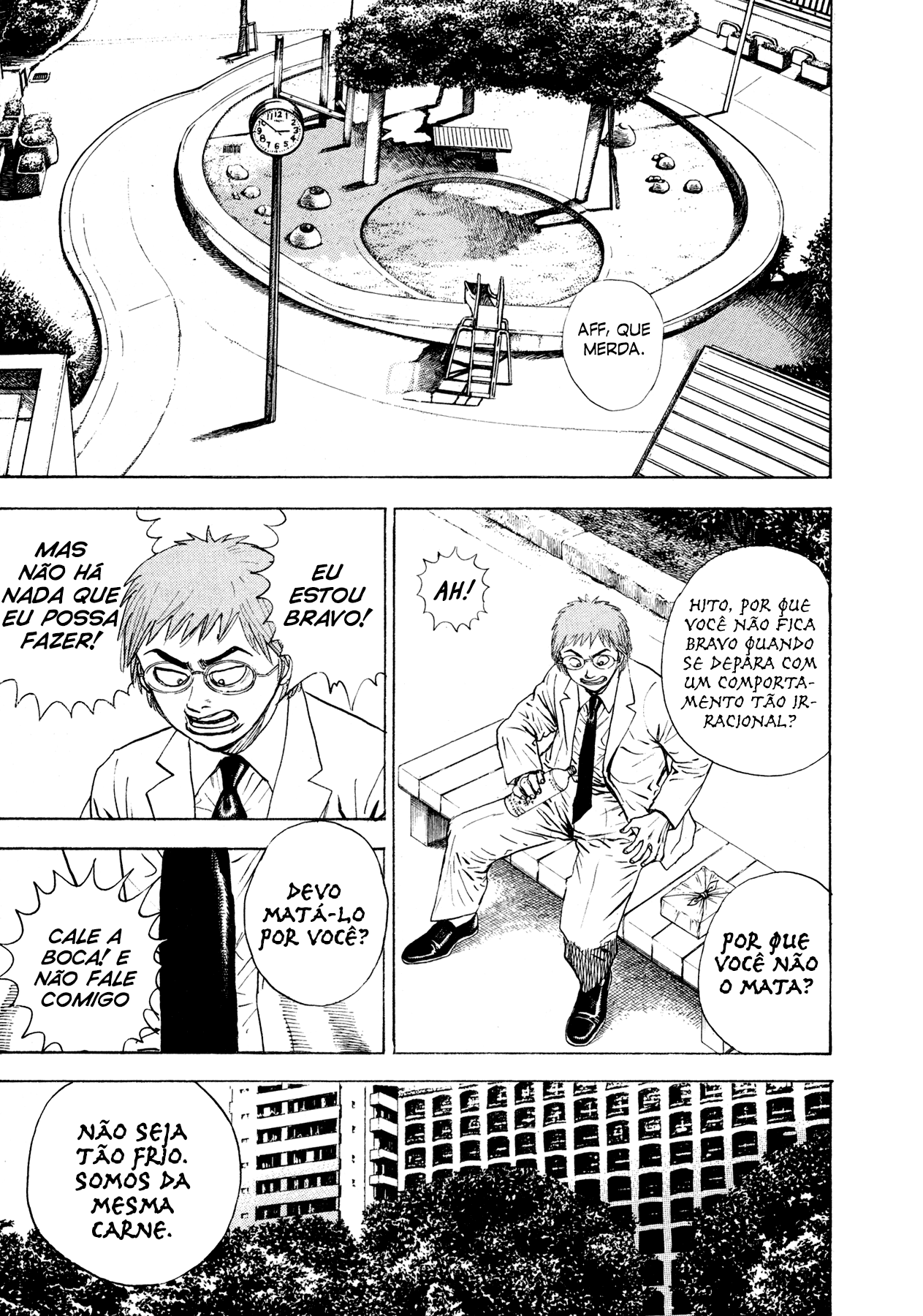 Oniwakamaru The Visitor Vol. 1 Ch. 3 第13页