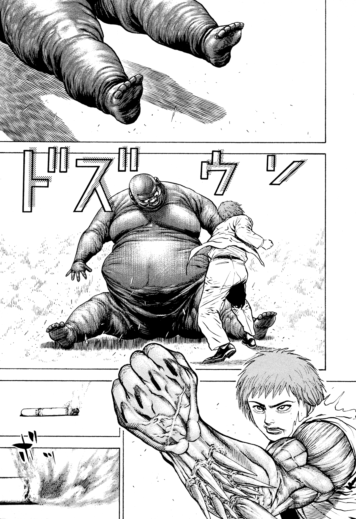 Oniwakamaru The Visitor Vol. 1 Ch. 3 第24页