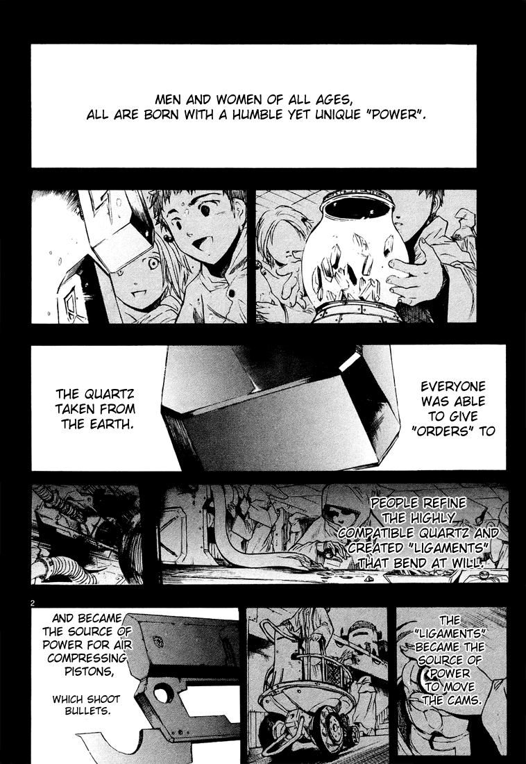 Break Blade Un-socerer 第11页