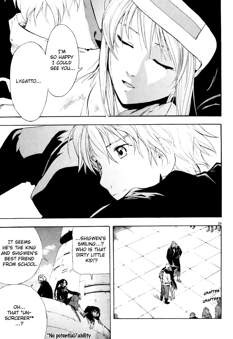 Break Blade Un-socerer 第37页