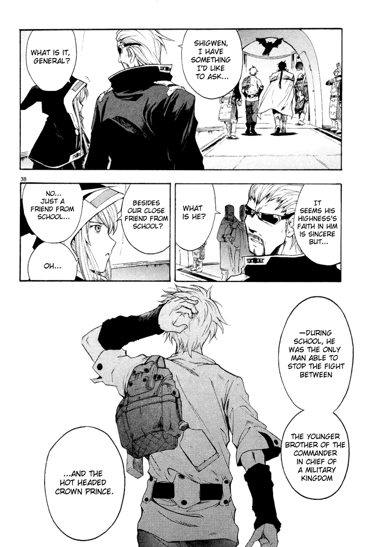 Break Blade Un-socerer 第46页