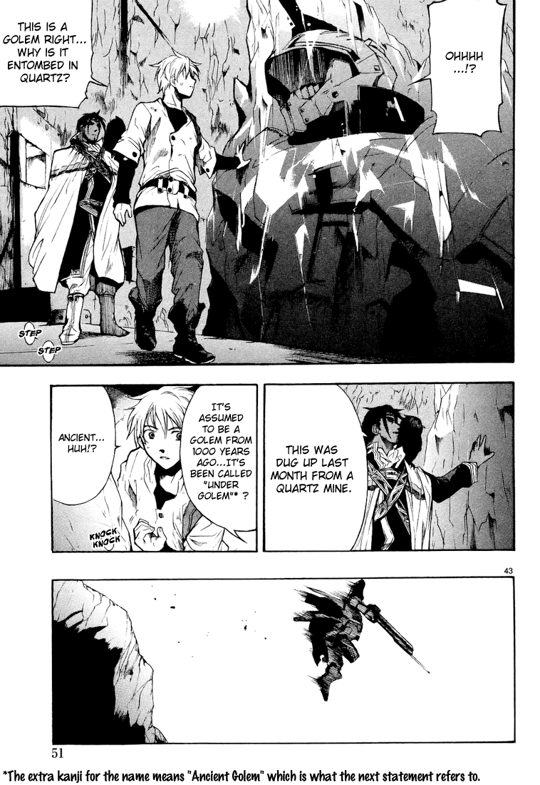 Break Blade Un-socerer 第51页