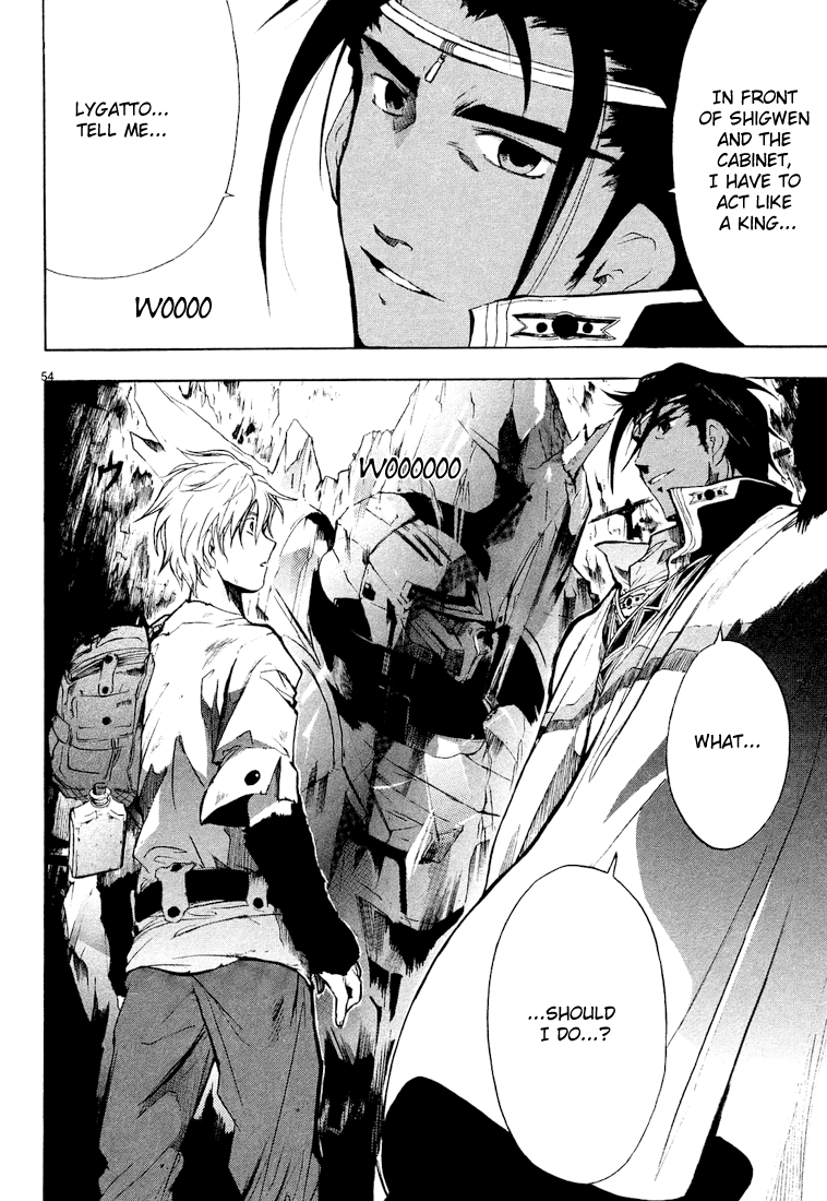 Break Blade Un-socerer 第62页