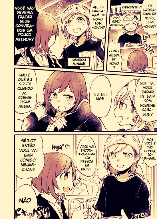 Fuzoroi no Renri 第3页