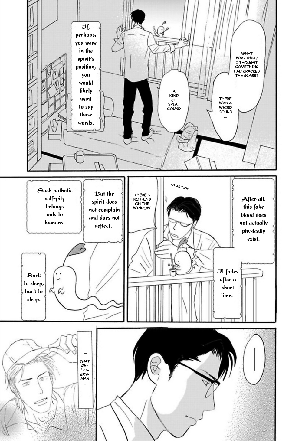 Kare to Obake to Ren'ai Shousetsuka Ch. 3 第16页