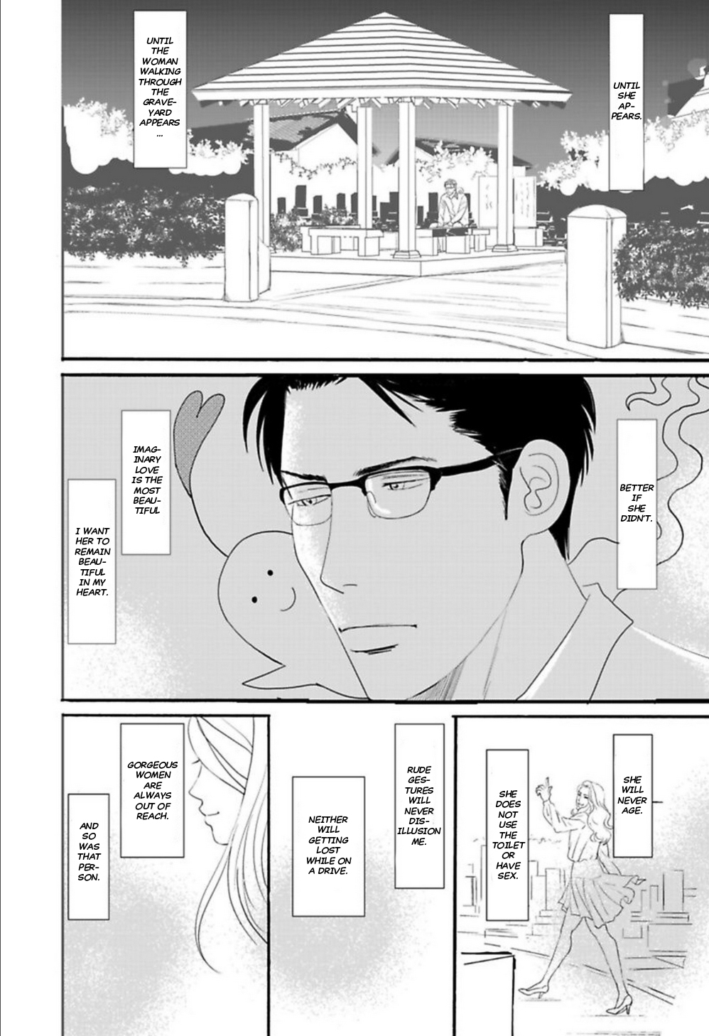 Kare to Obake to Ren'ai Shousetsuka Ch. 3 第3页