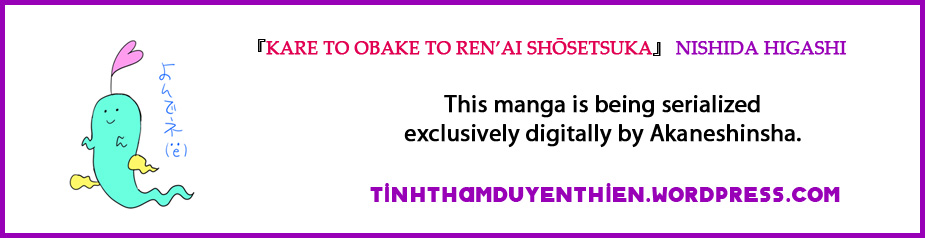 Kare to Obake to Ren'ai Shousetsuka Ch. 3 第22页