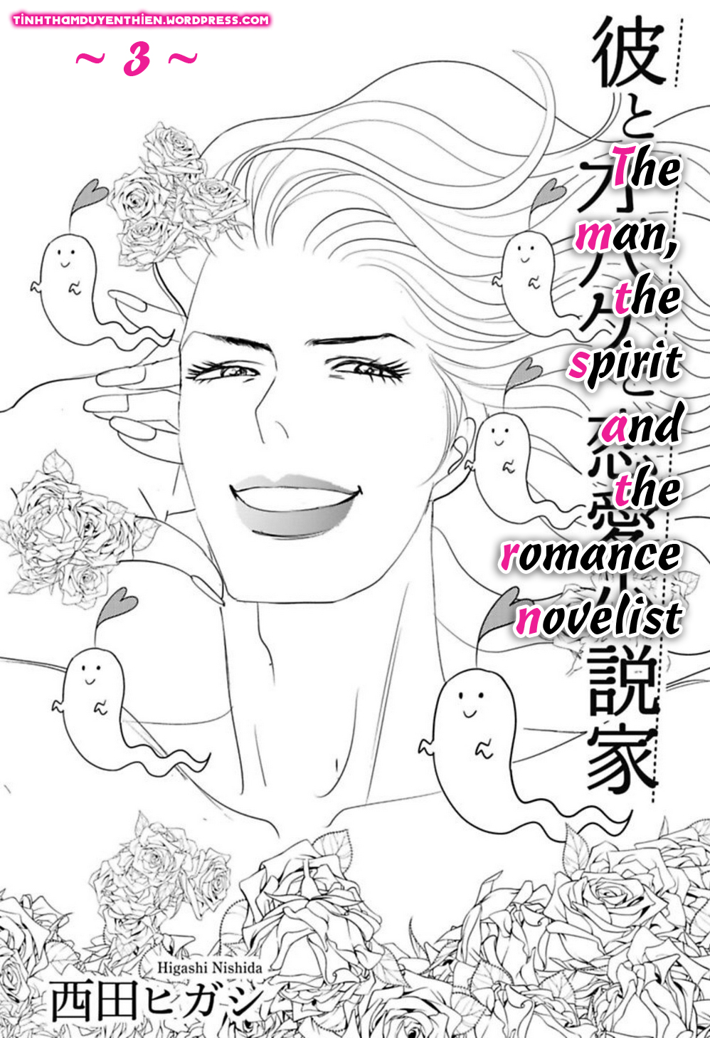 Kare to Obake to Ren'ai Shousetsuka Ch. 3 第5页