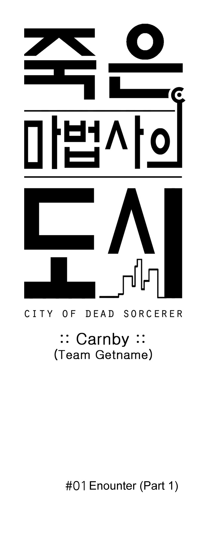 City of the Dead Sorcerer Encounter (1) 第16页