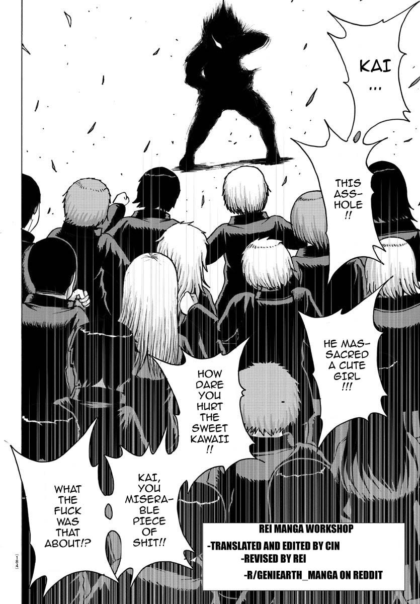 Geniearth Chapter 03 第2页