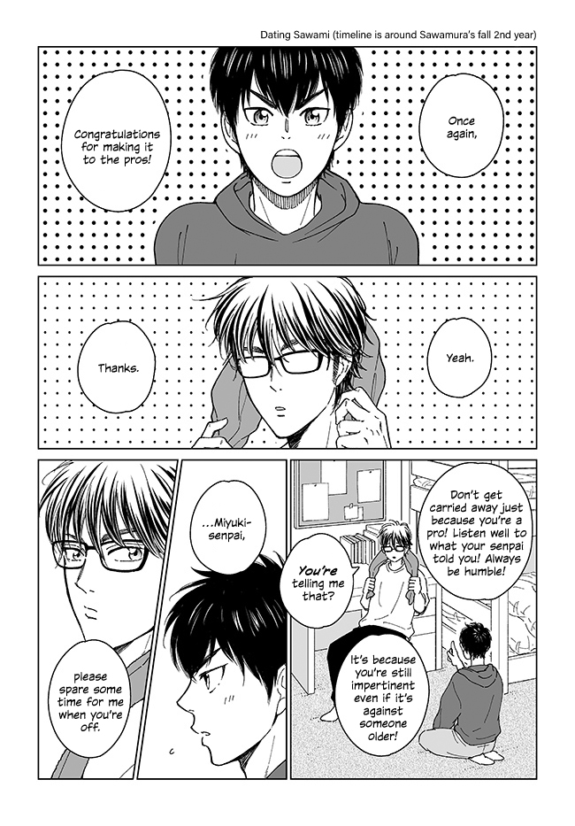 Daiya no A - 2nd year fall Sawamura and retired Miyuki-senpai Manga (Doujinshi) 第1页