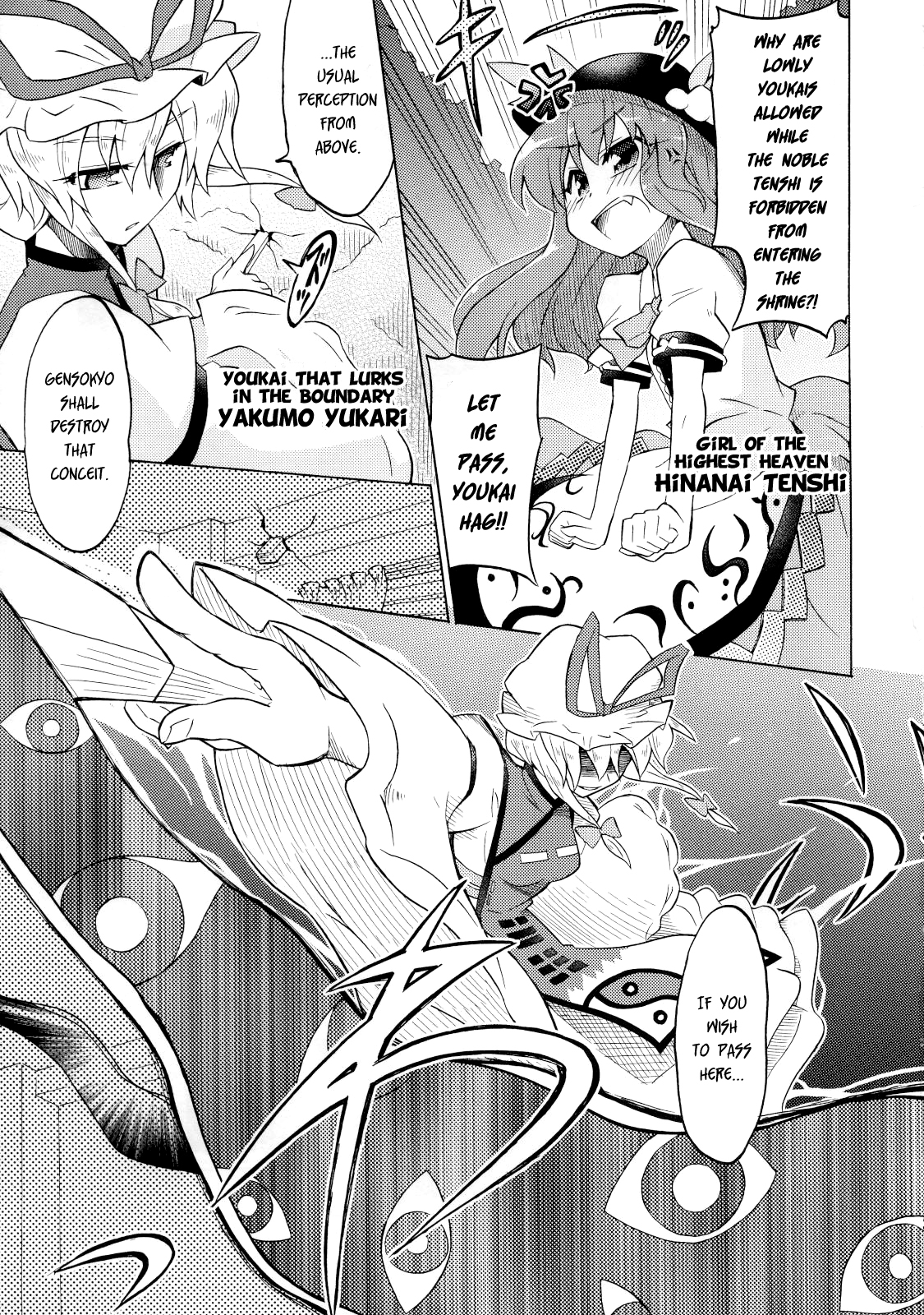 Touhou - Hello!! The World! (Doujinshi) 第2页