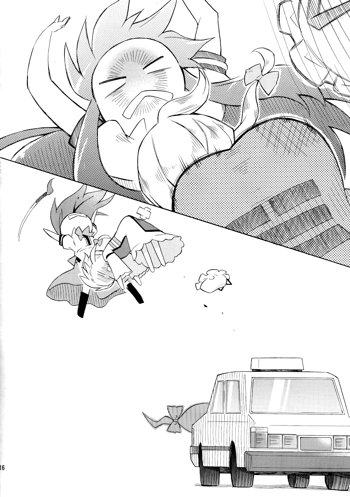 Touhou - Hello!! The World! (Doujinshi) Oneshot 第15页
