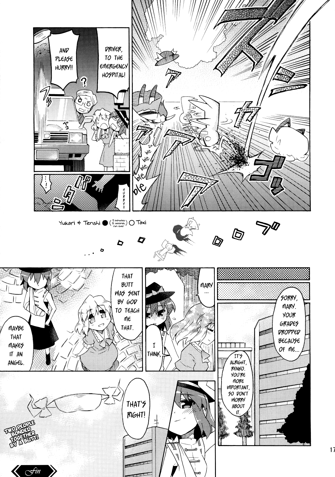 Touhou - Hello!! The World! (Doujinshi) Oneshot 第16页