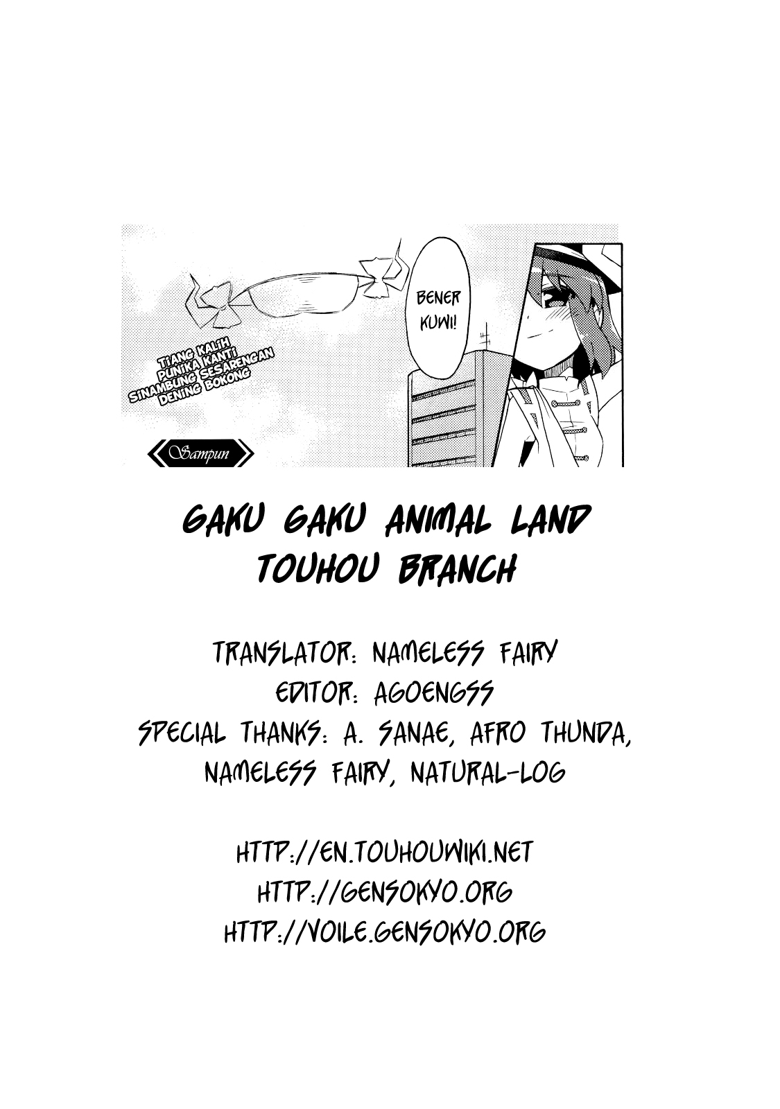 Touhou - Hello!! The World! (Doujinshi) Oneshot 第18页