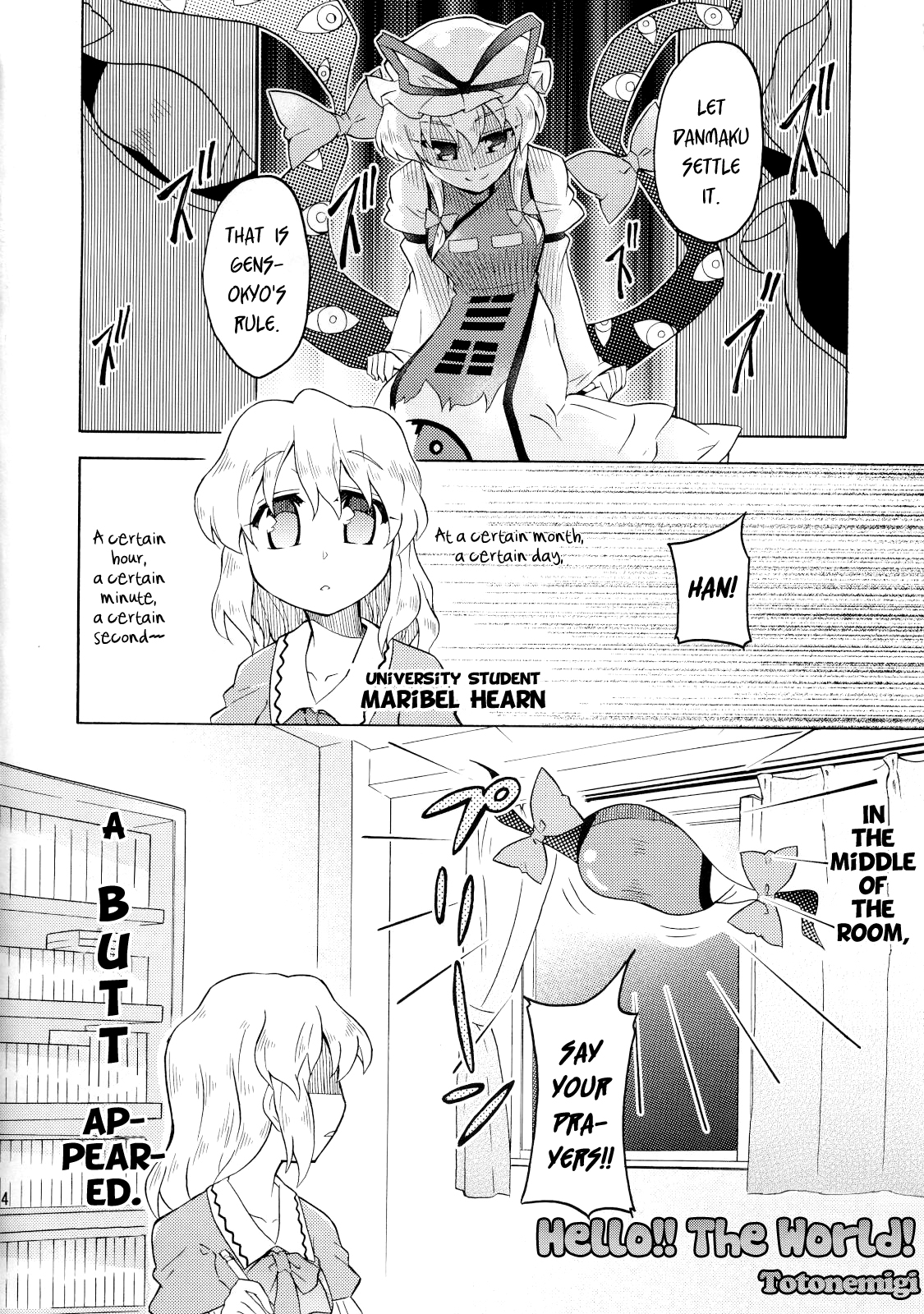 Touhou - Hello!! The World! (Doujinshi) 第3页