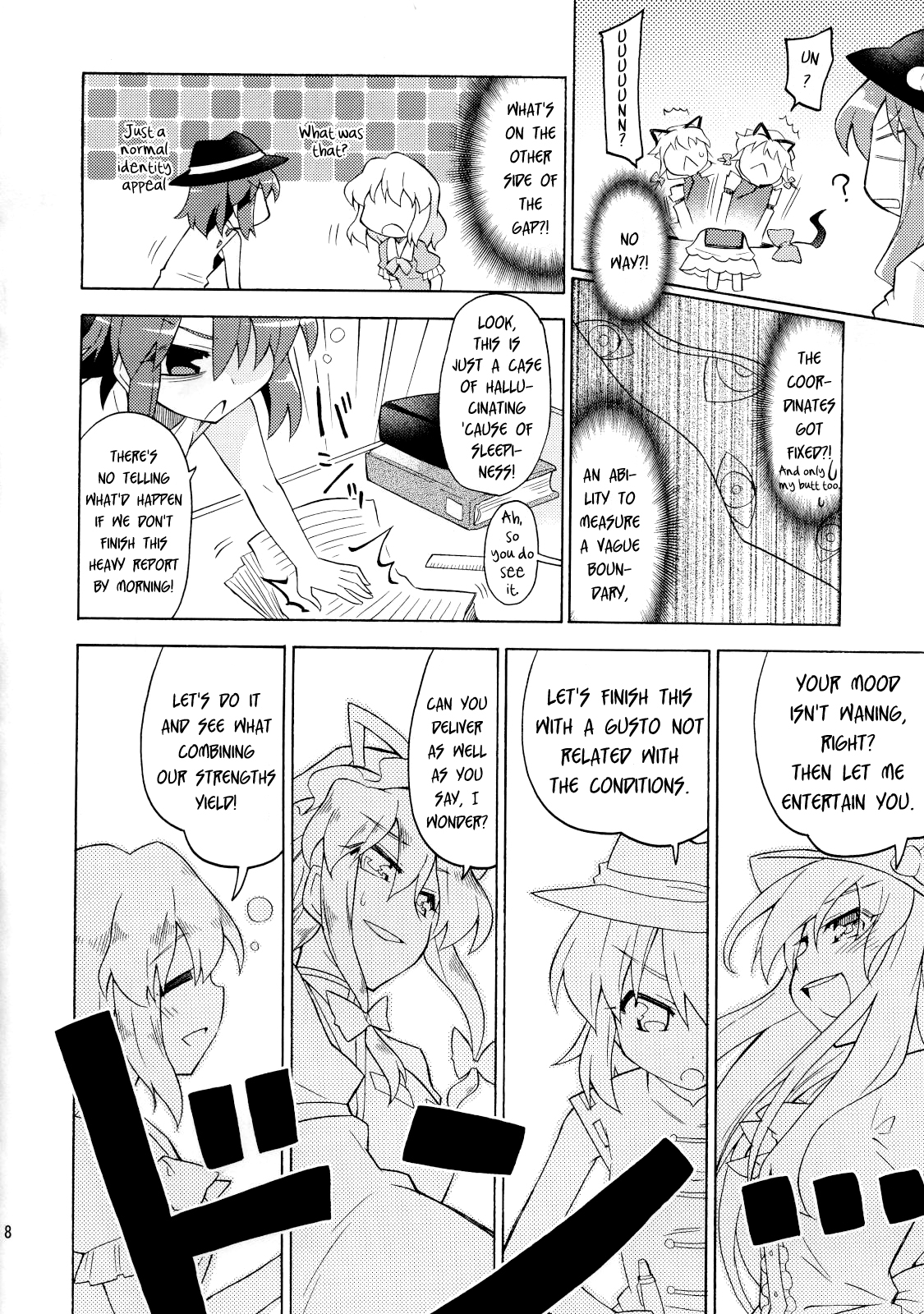 Touhou - Hello!! The World! (Doujinshi) 第7页