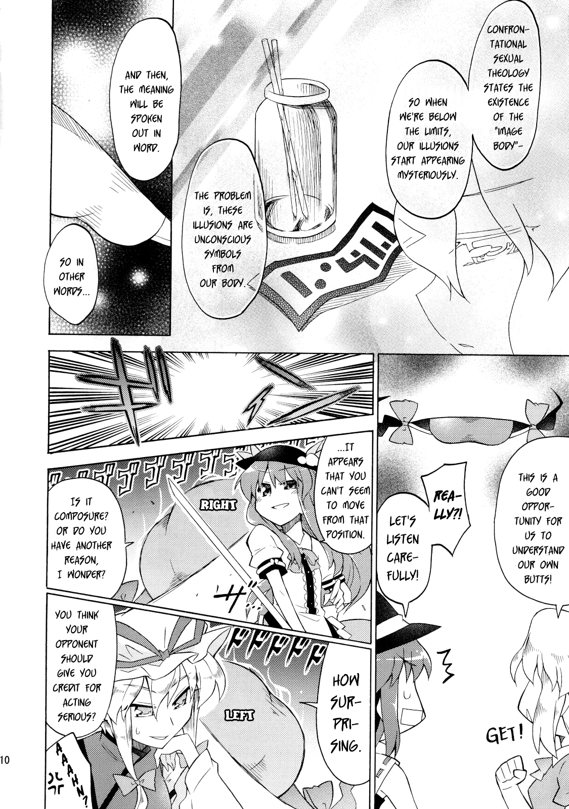 Touhou - Hello!! The World! (Doujinshi) Oneshot 第9页
