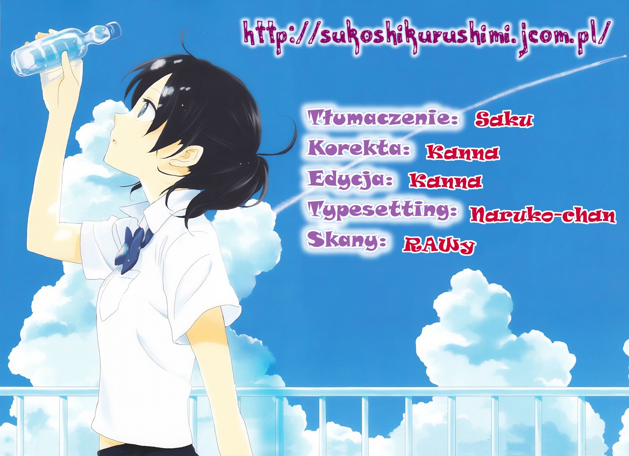 00 Day of Summer Holiday 第2页