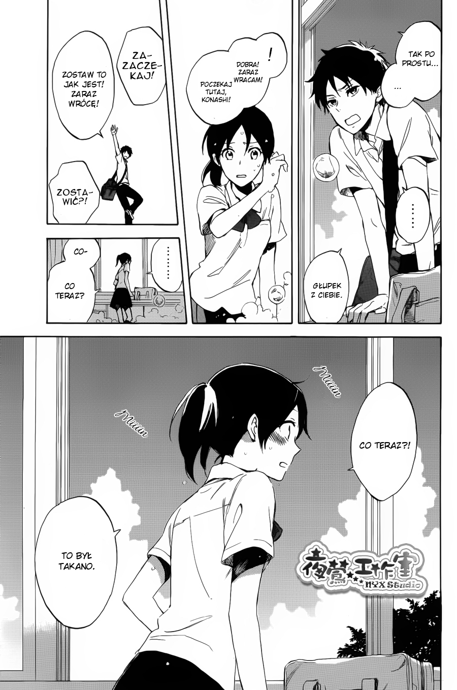 00 Day of Summer Holiday Oneshot 第11页