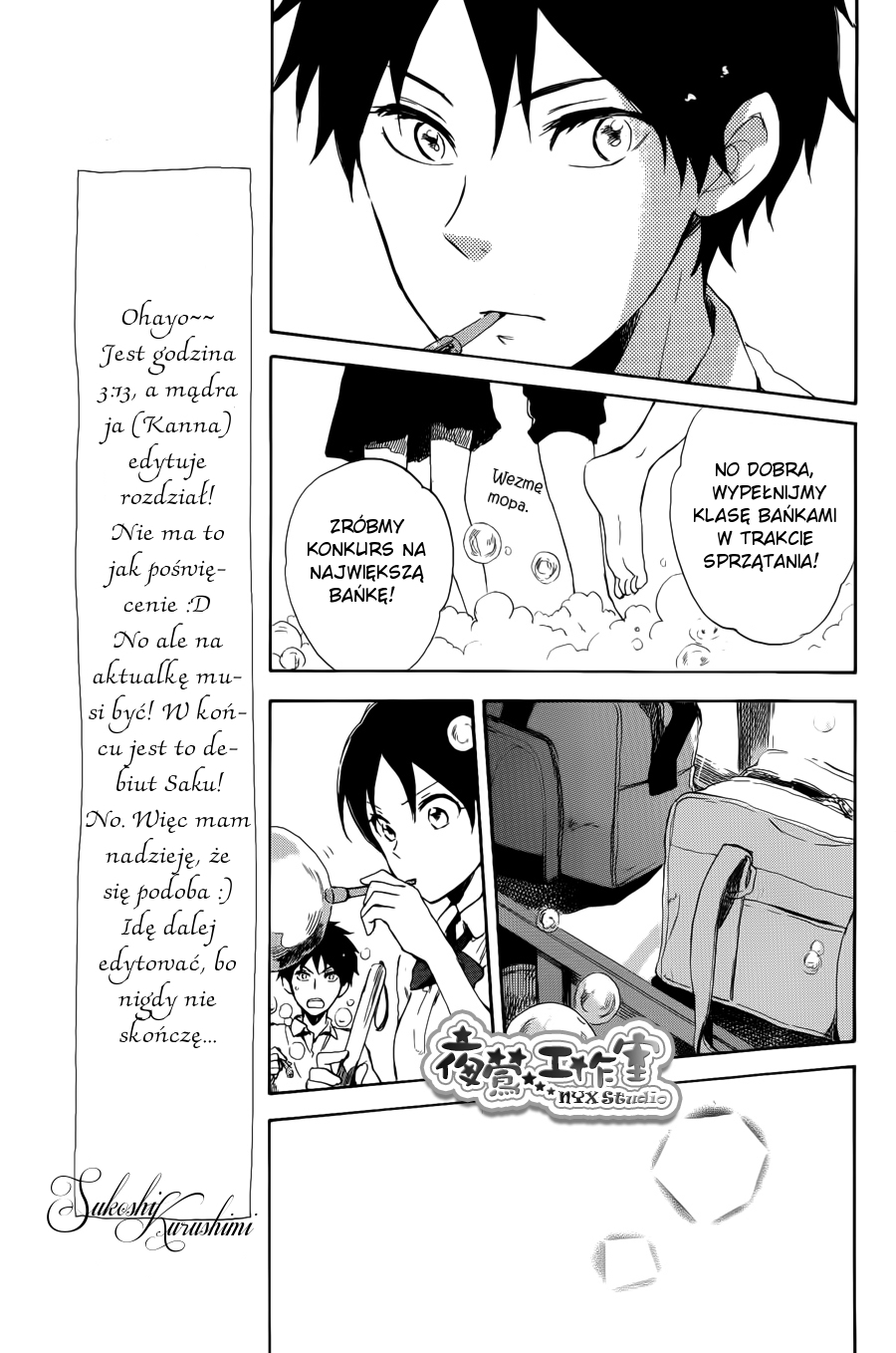 00 Day of Summer Holiday Oneshot 第19页
