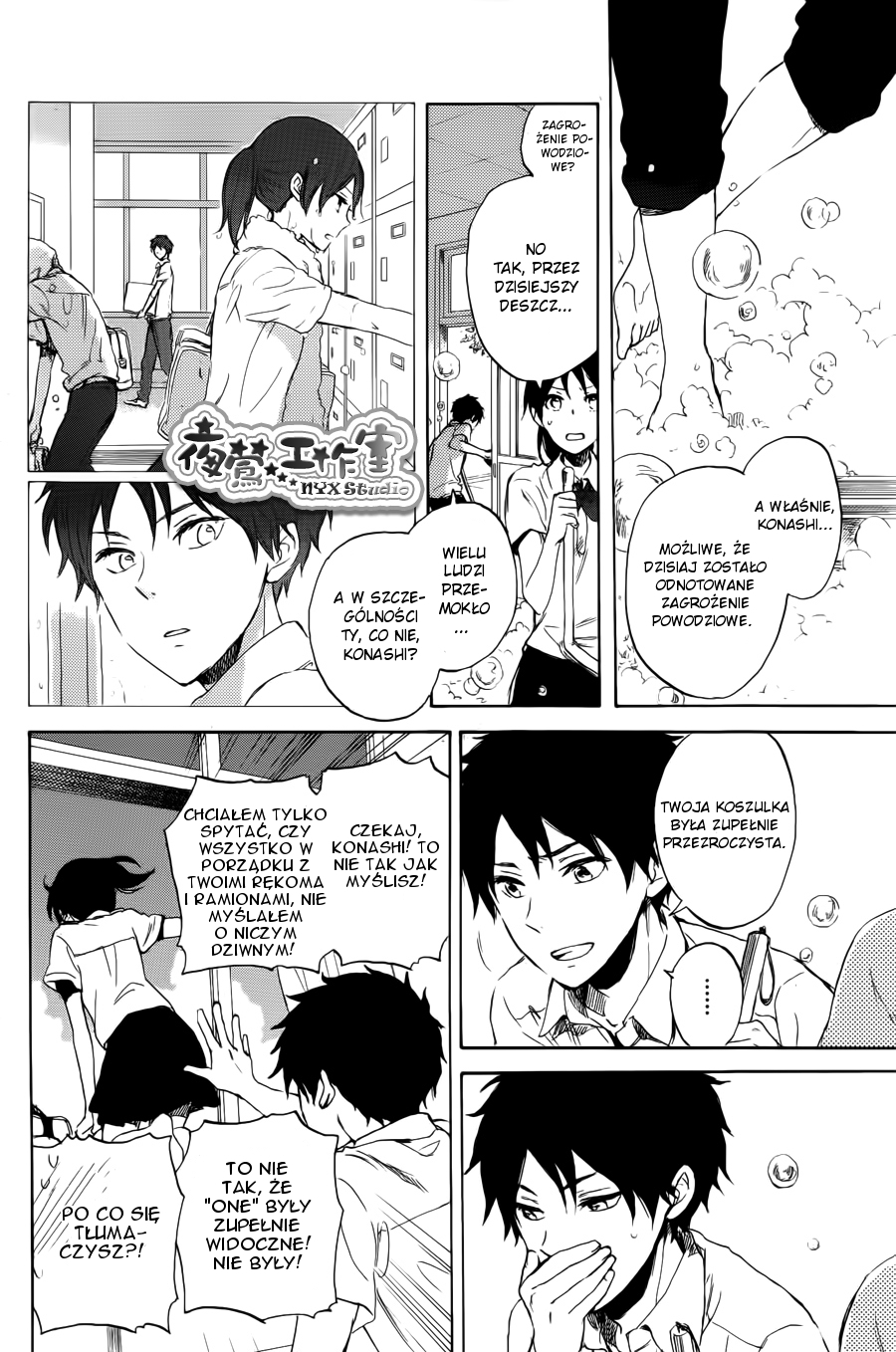 00 Day of Summer Holiday Oneshot 第20页