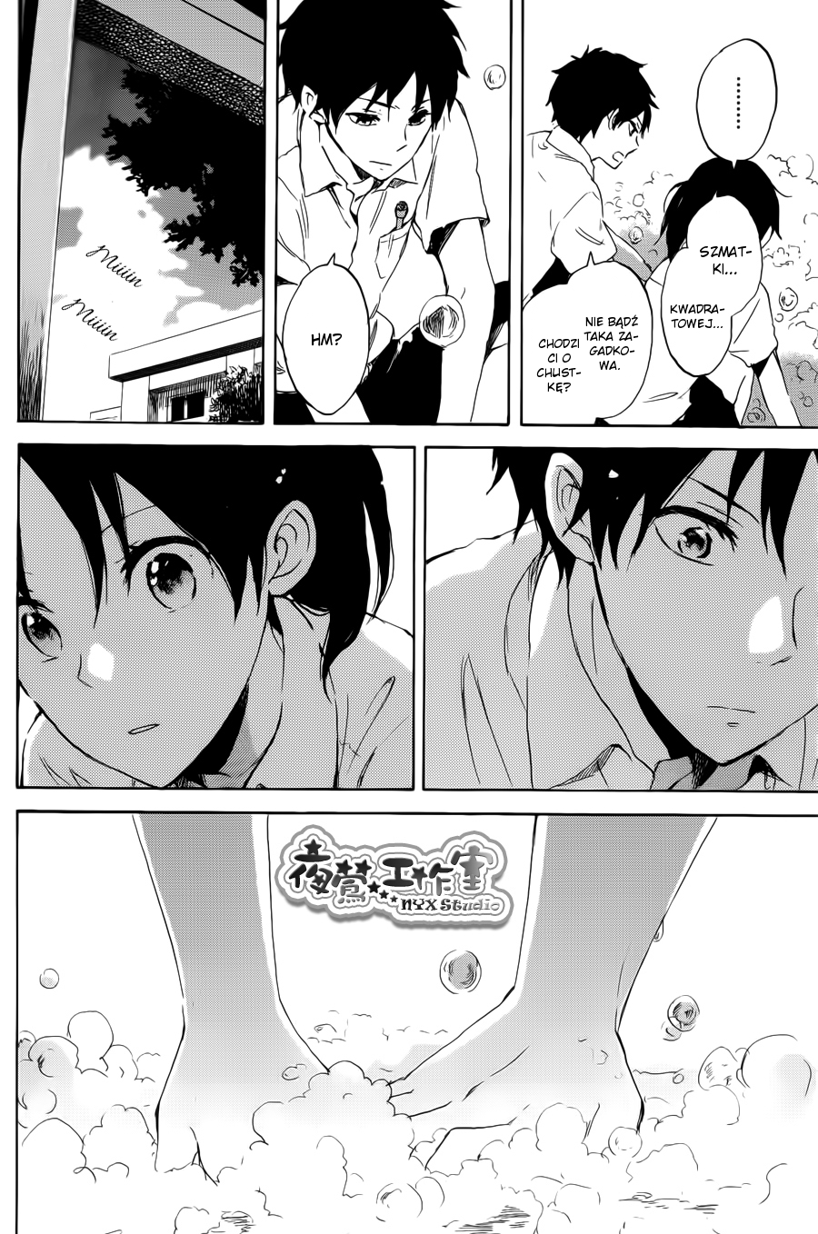 00 Day of Summer Holiday Oneshot 第22页