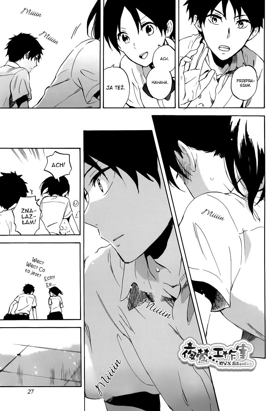 00 Day of Summer Holiday Oneshot 第23页