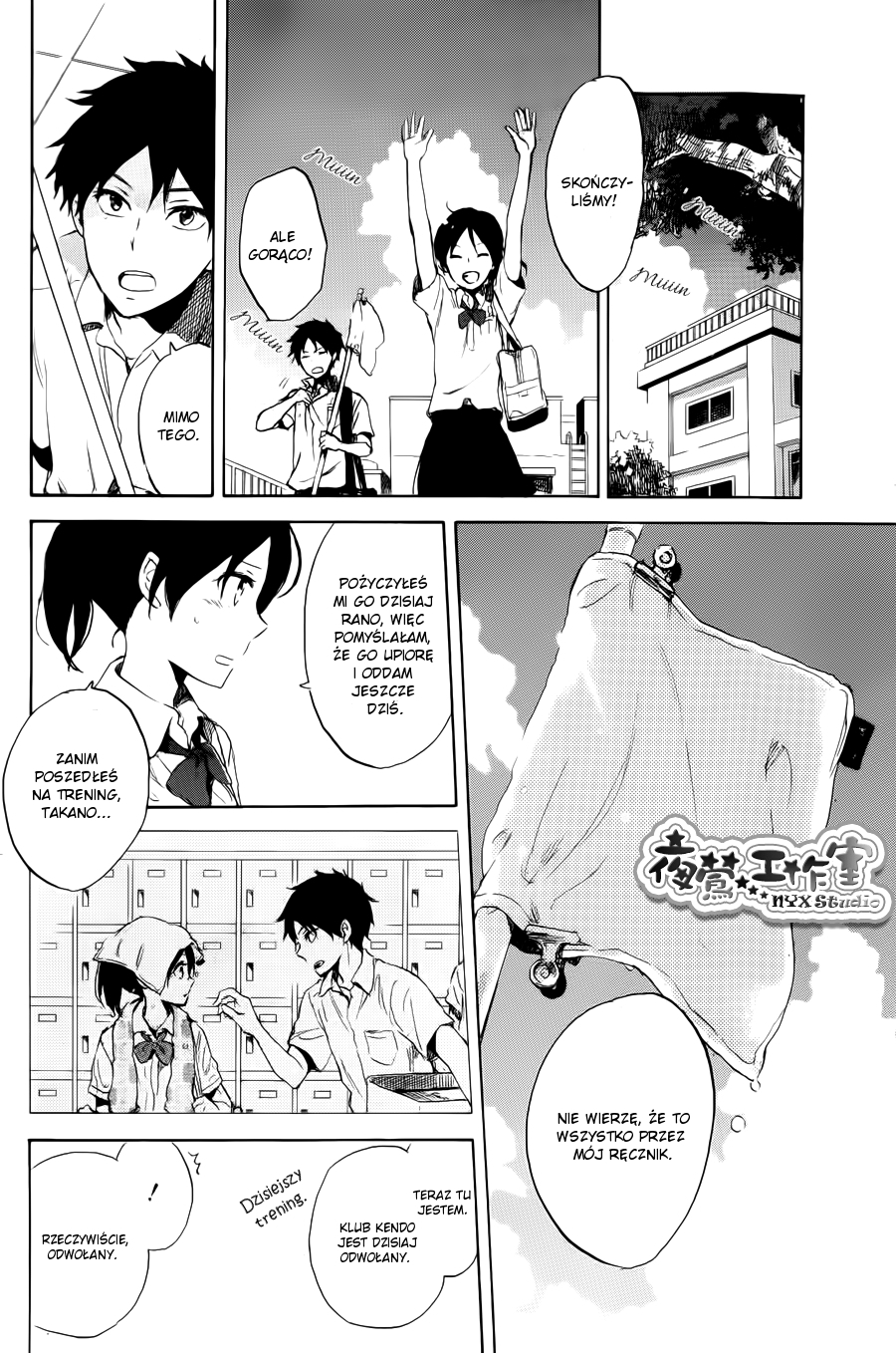 00 Day of Summer Holiday Oneshot 第24页