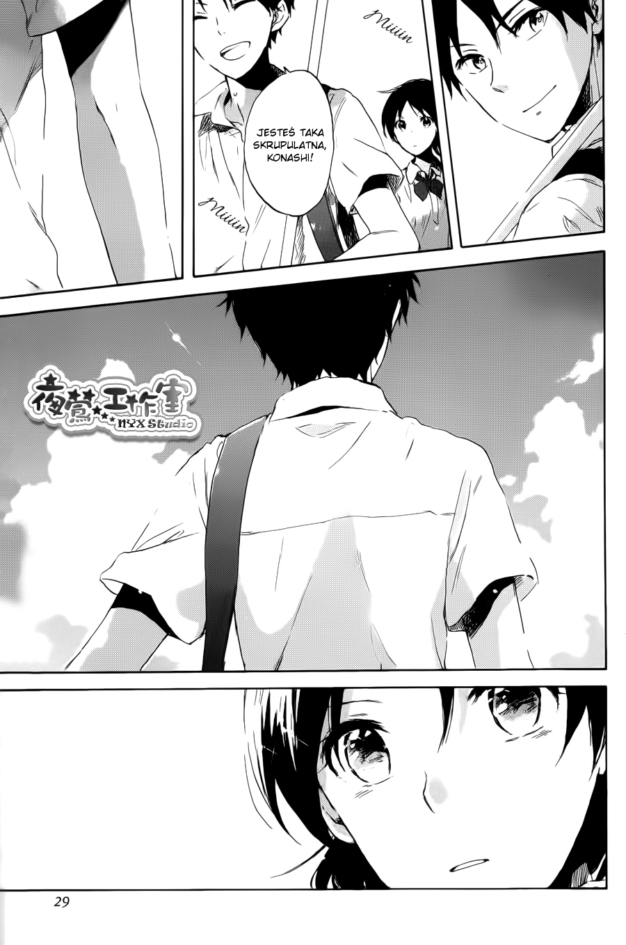 00 Day of Summer Holiday Oneshot 第25页