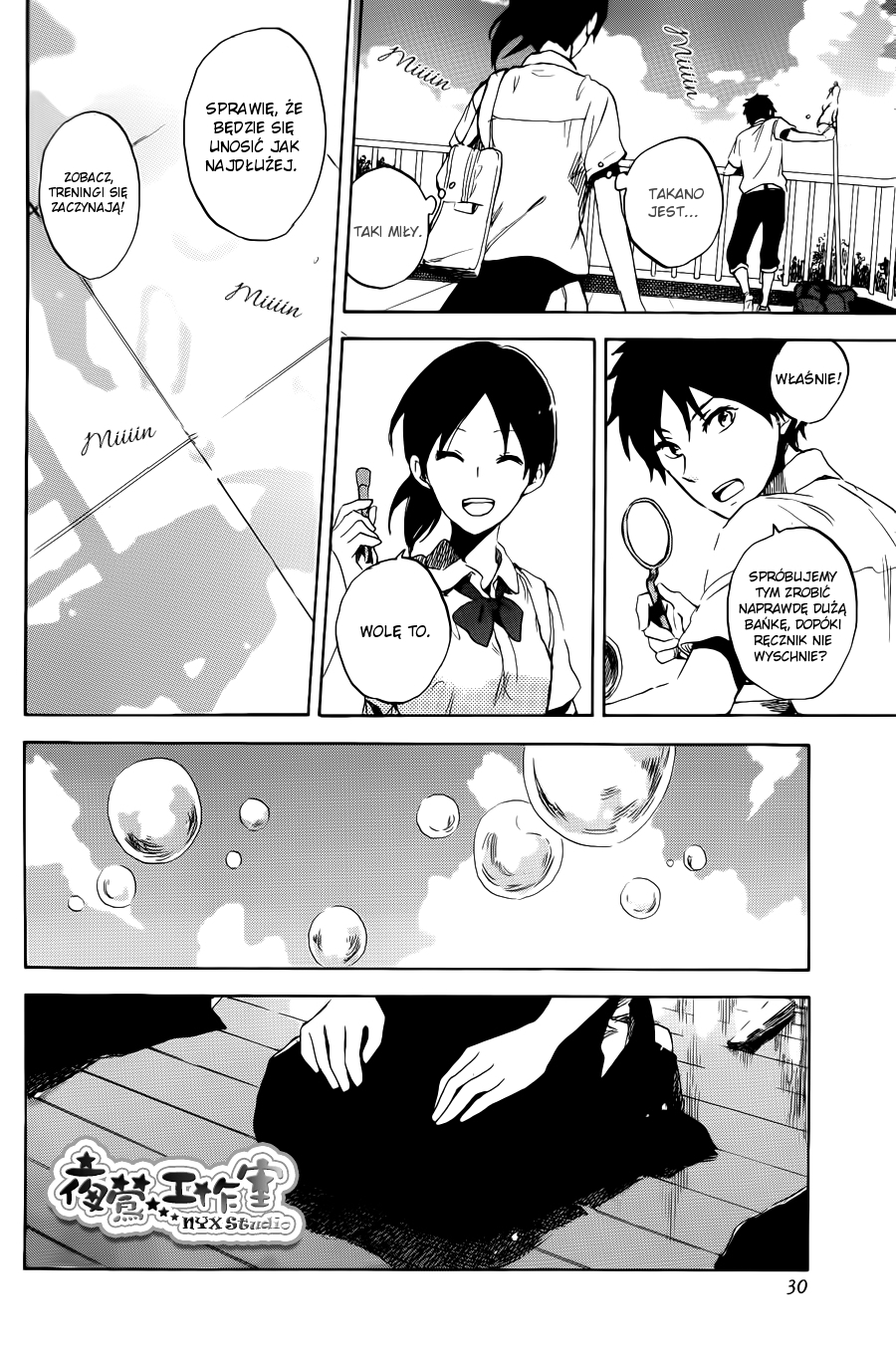 00 Day of Summer Holiday Oneshot 第26页