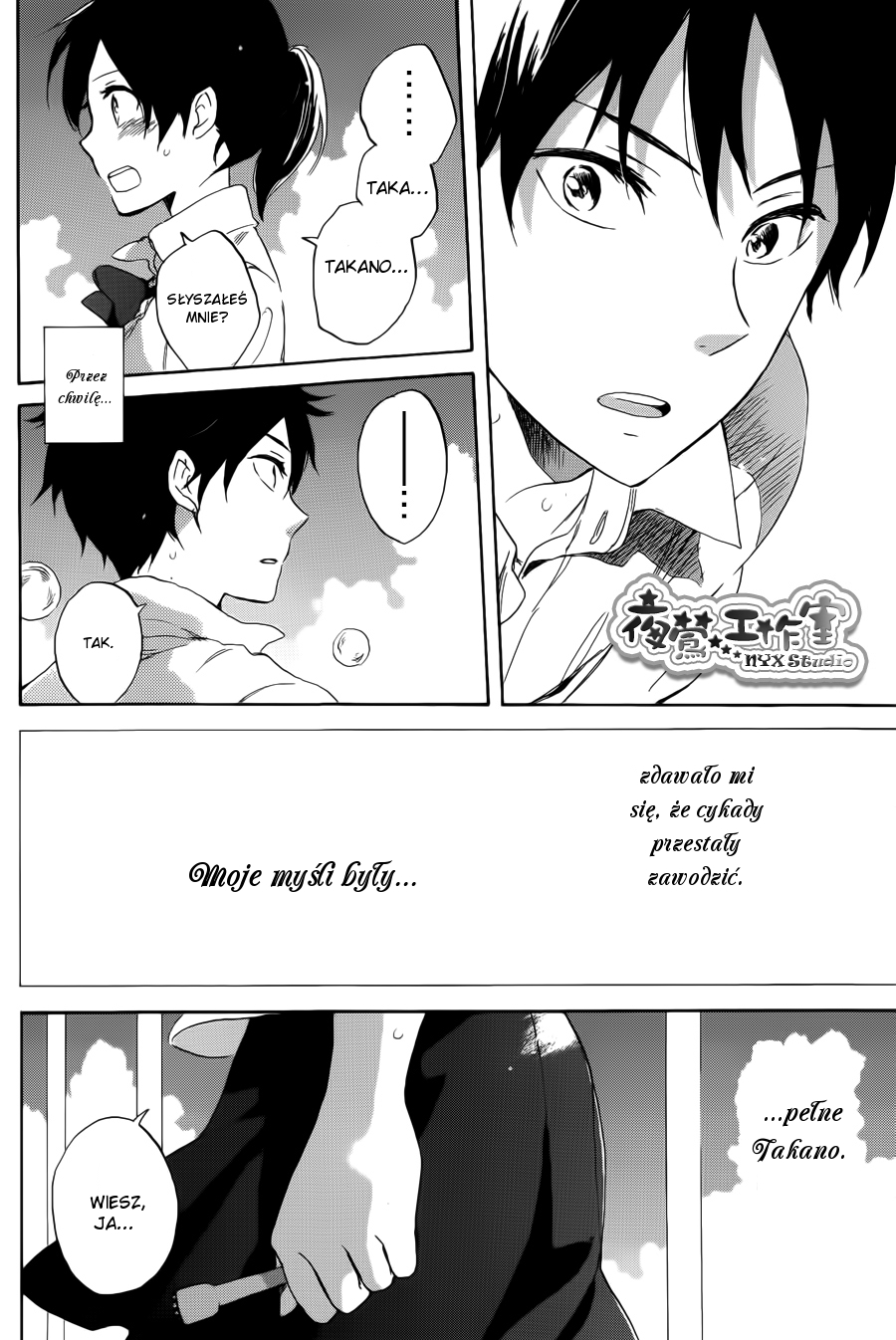 00 Day of Summer Holiday Oneshot 第30页