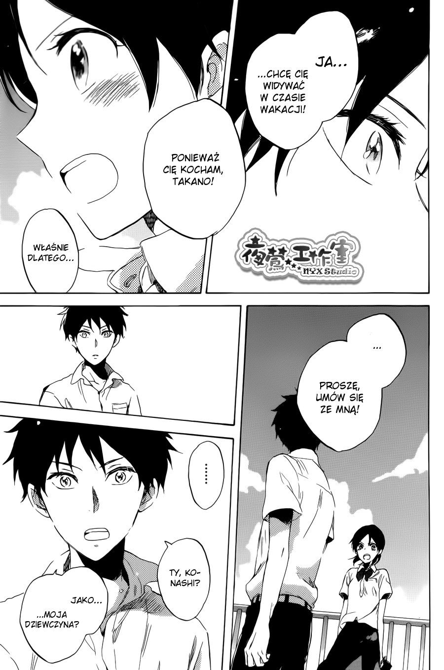 00 Day of Summer Holiday Oneshot 第31页