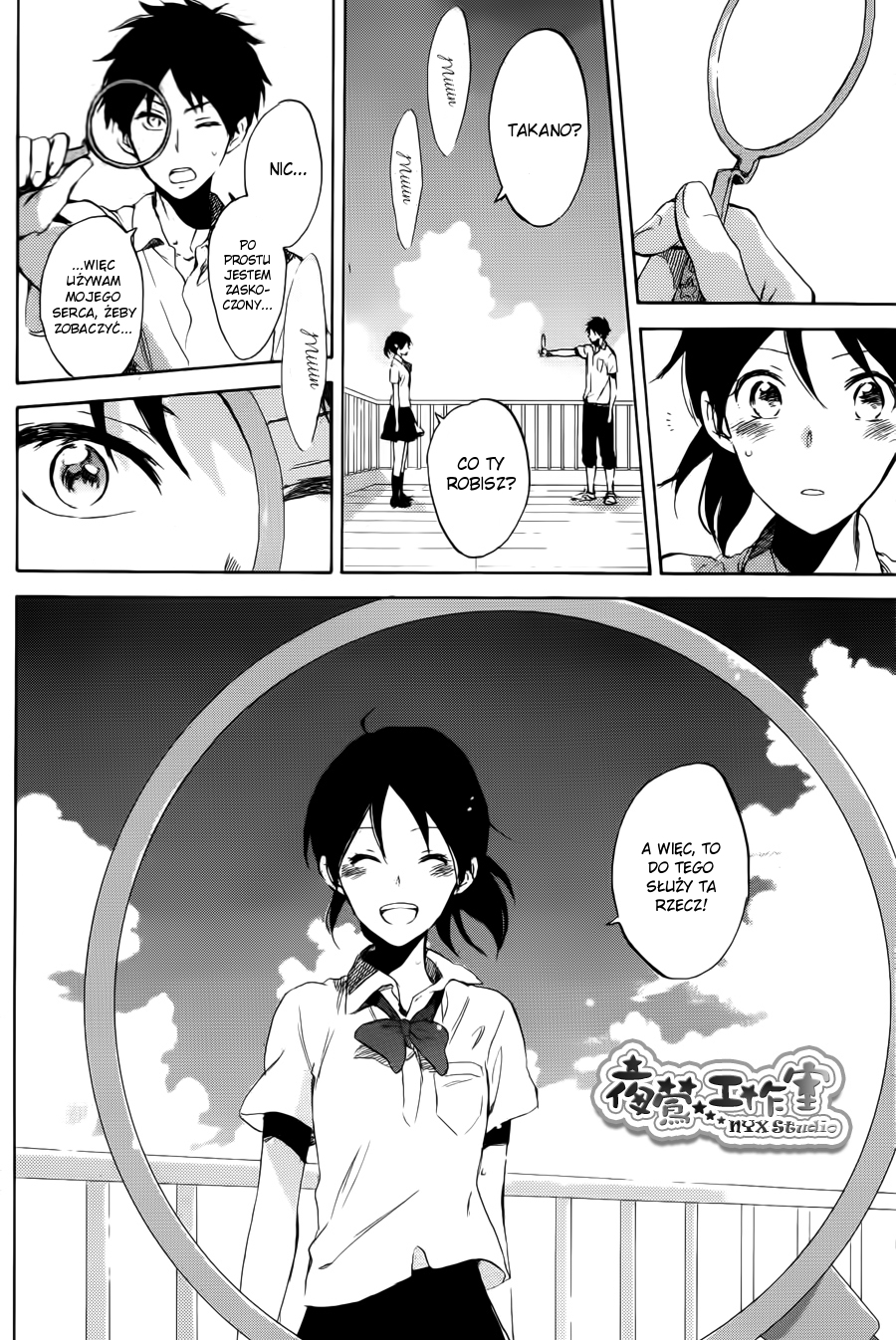 00 Day of Summer Holiday Oneshot 第32页