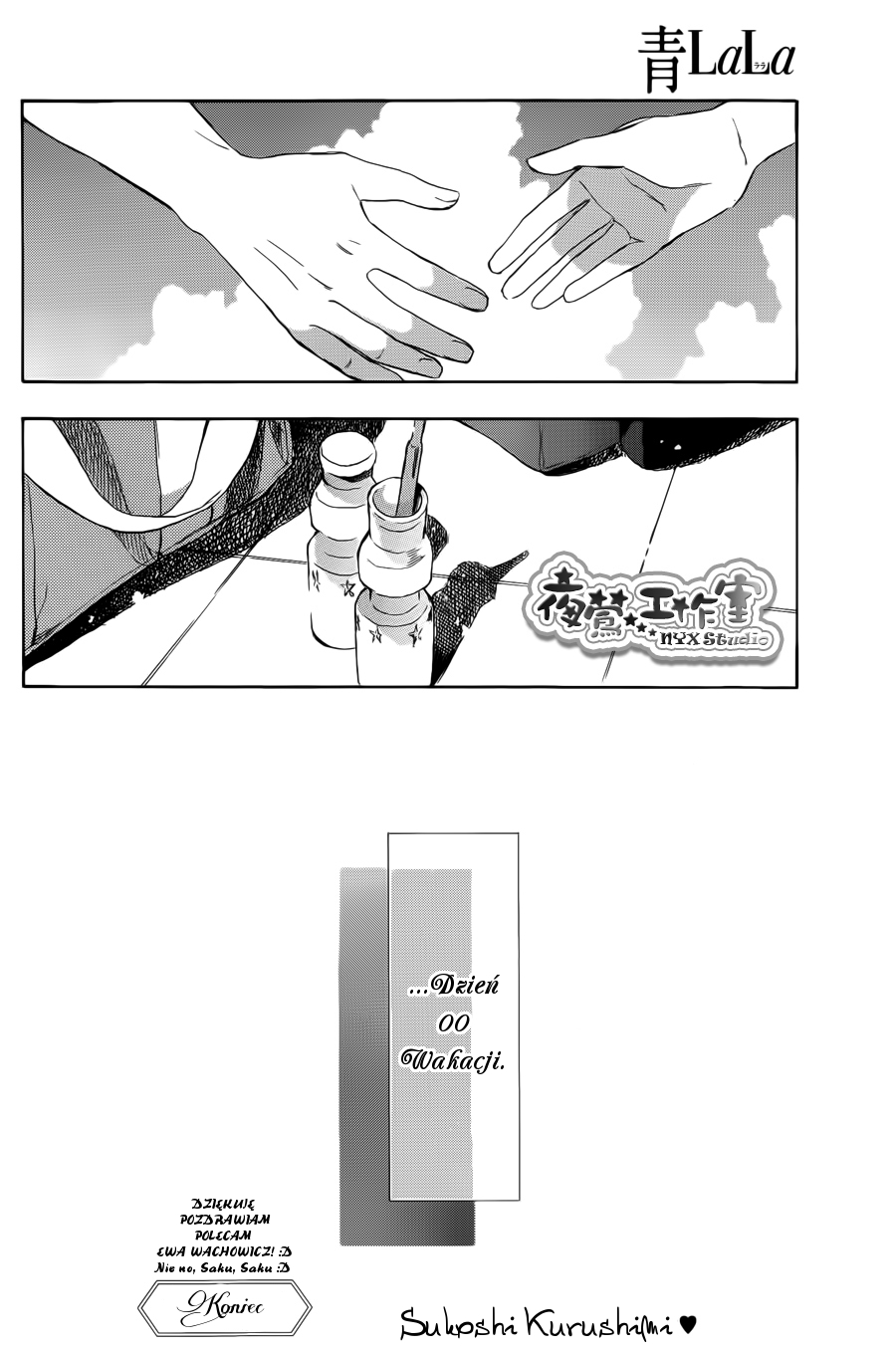 00 Day of Summer Holiday Oneshot 第34页