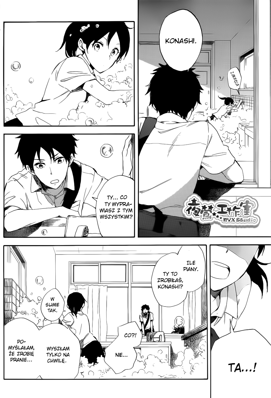00 Day of Summer Holiday Oneshot 第10页