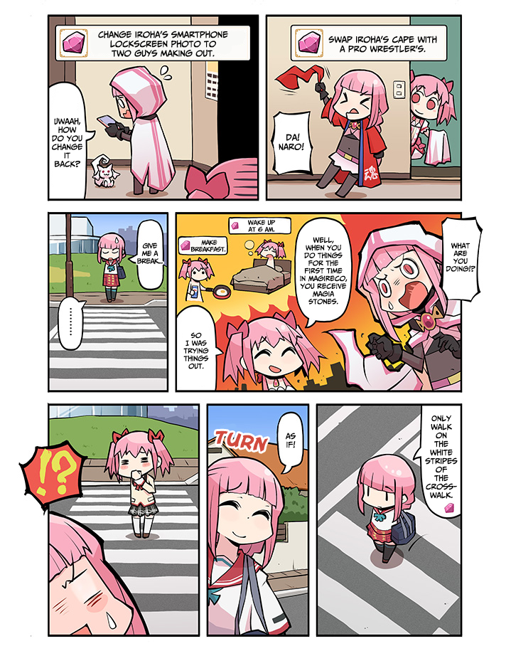 Magia★Report 第5页