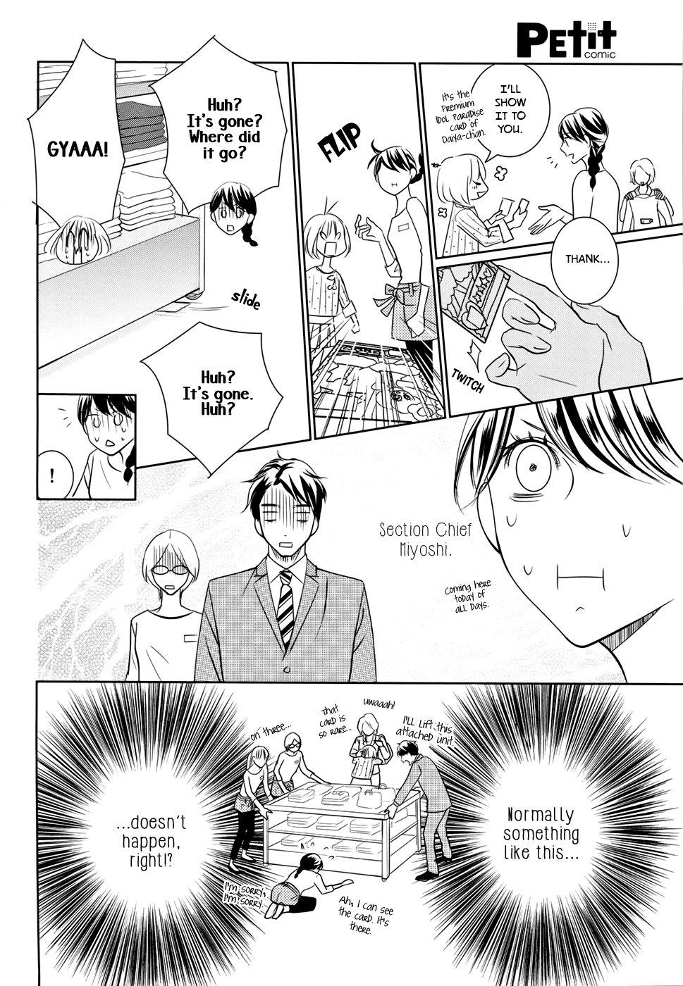 Wagaya wa Kiseki de Afureteru Vol. 1 Ch. 1 第12页