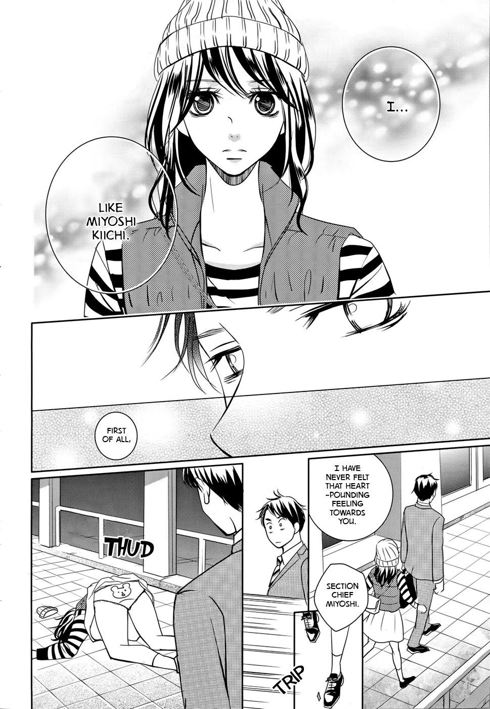 Wagaya wa Kiseki de Afureteru Vol. 1 Ch. 1 第16页