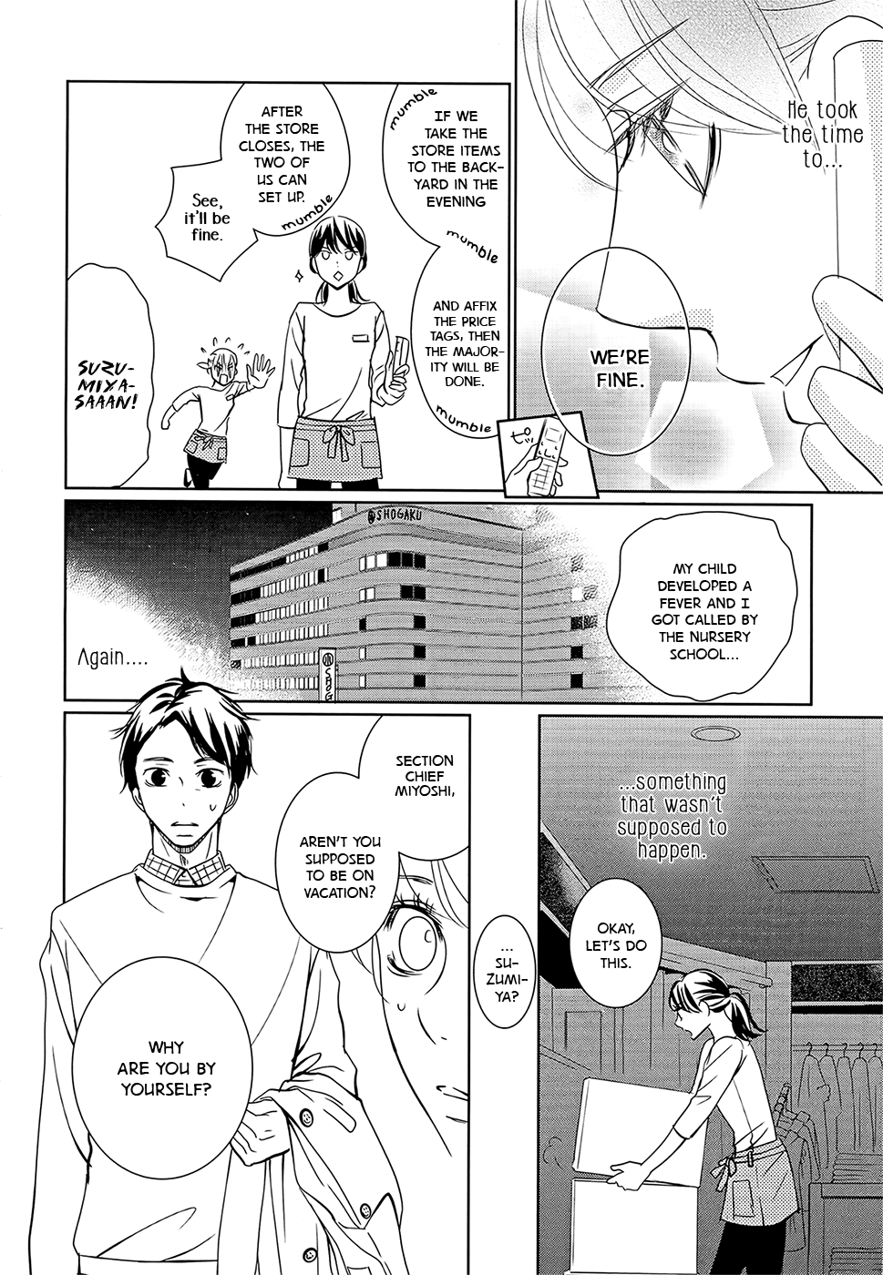 Wagaya wa Kiseki de Afureteru Vol. 1 Ch. 1 第20页