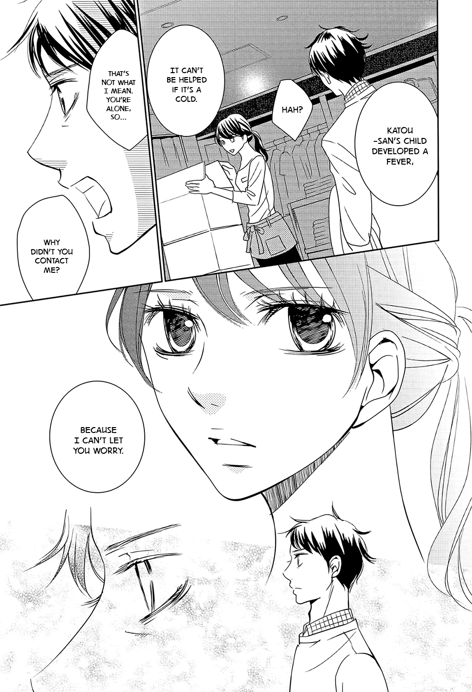 Wagaya wa Kiseki de Afureteru Vol. 1 Ch. 1 第21页