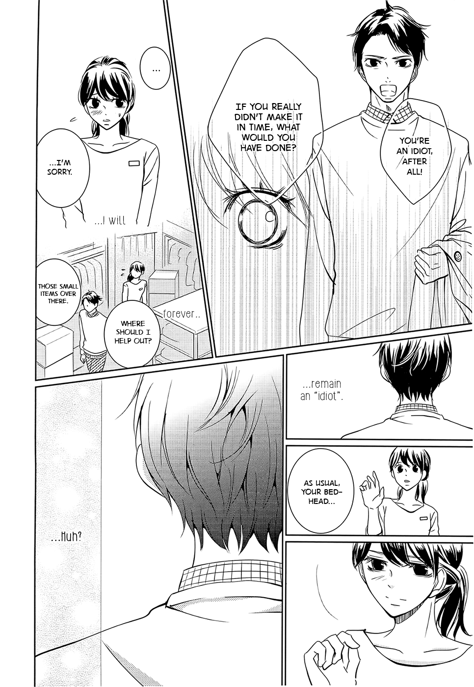Wagaya wa Kiseki de Afureteru Vol. 1 Ch. 1 第22页