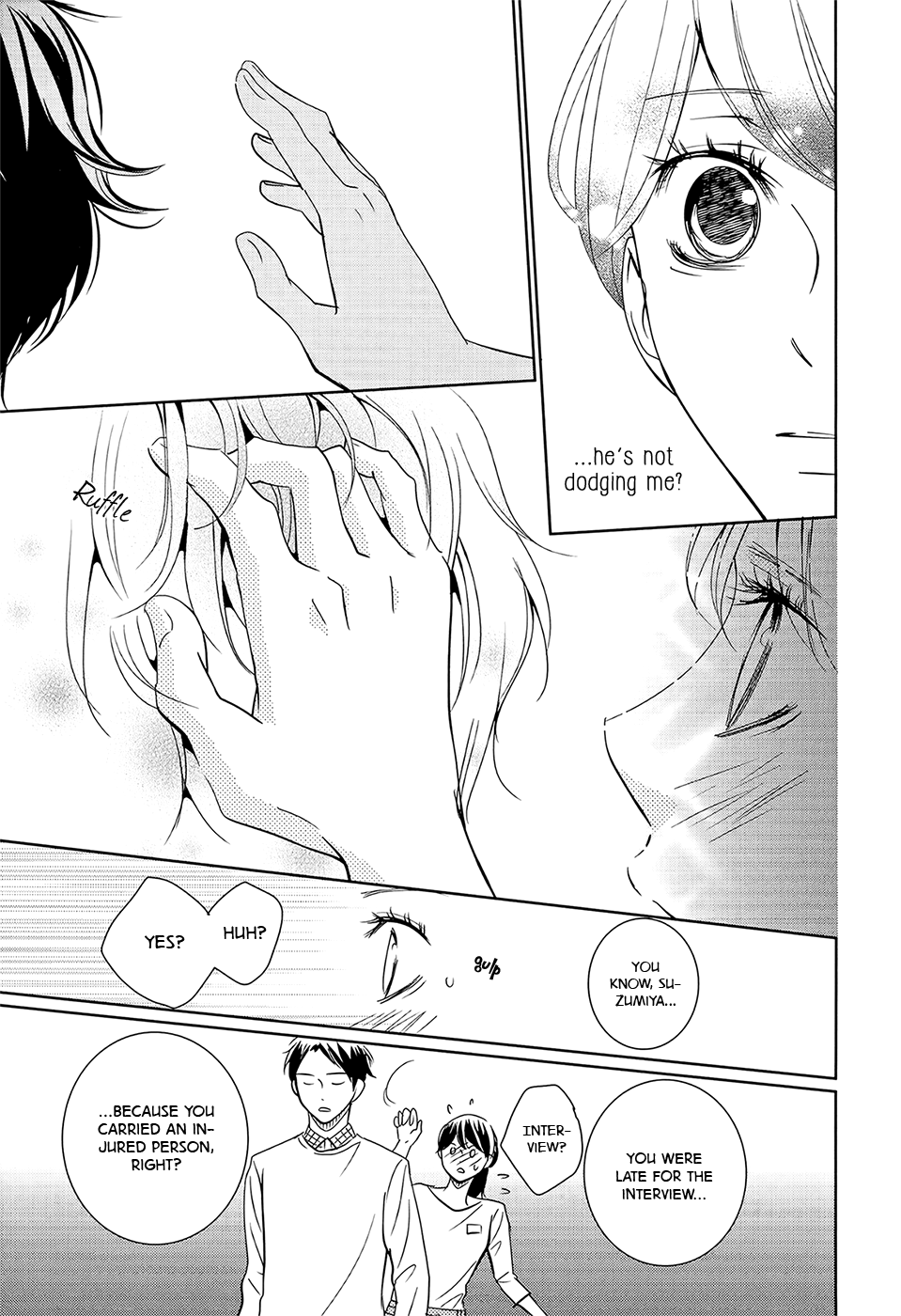 Wagaya wa Kiseki de Afureteru Vol. 1 Ch. 1 第23页
