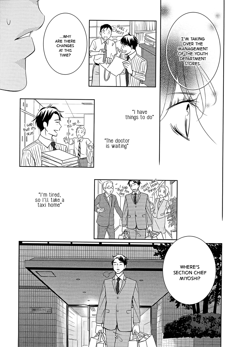 Wagaya wa Kiseki de Afureteru Vol. 1 Ch. 1 第31页