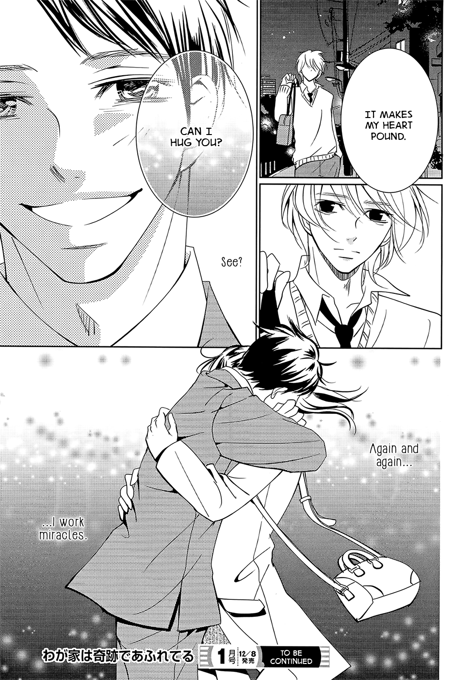 Wagaya wa Kiseki de Afureteru Vol. 1 Ch. 1 第41页