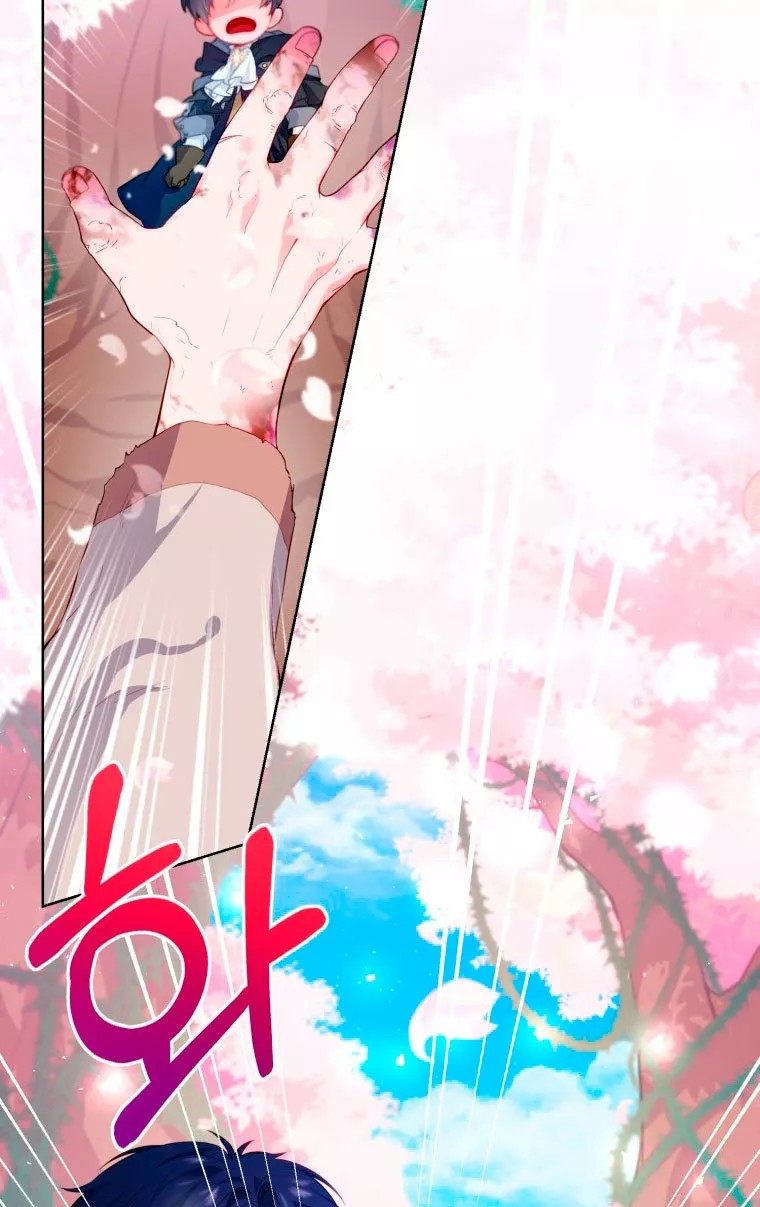 Say the spell, Rose! Vol. 1 Ch. 3 第41页