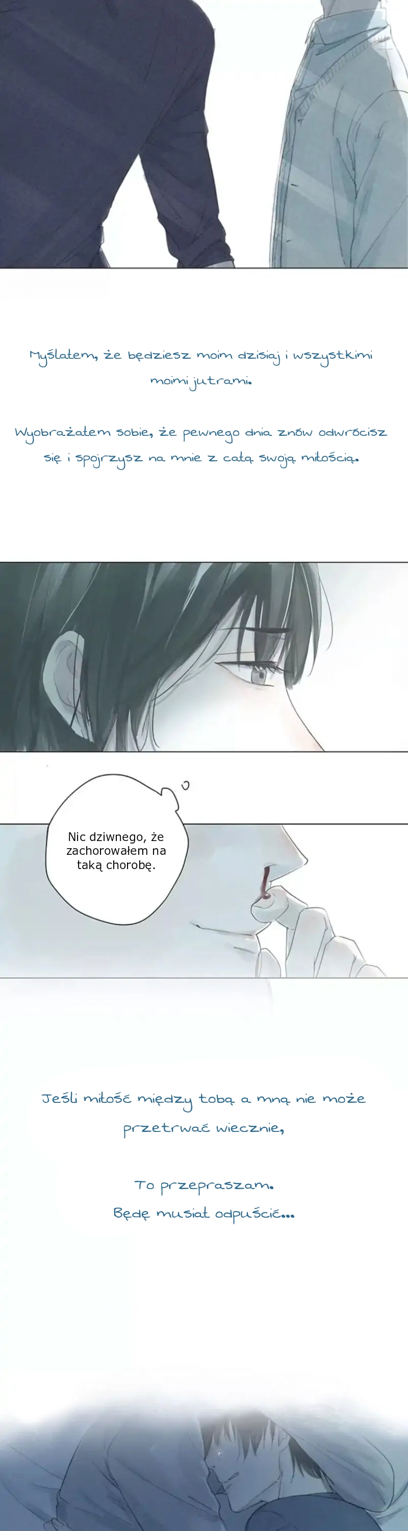 10 Years That I Loved You the Most 第7页