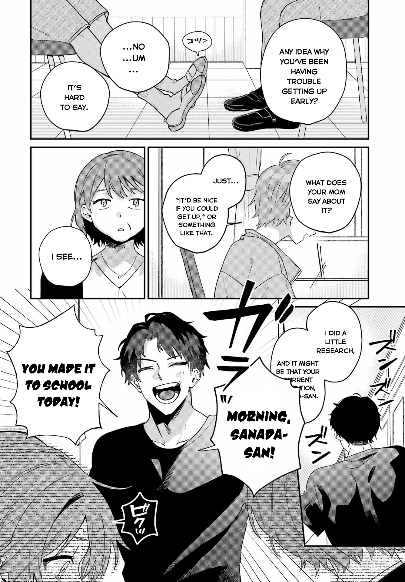 Daydreamer 第6页