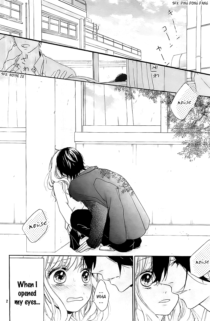 Liar Kiss 第3页