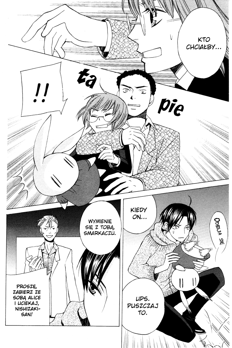 Dr. Rabbit Oneshot 第16页